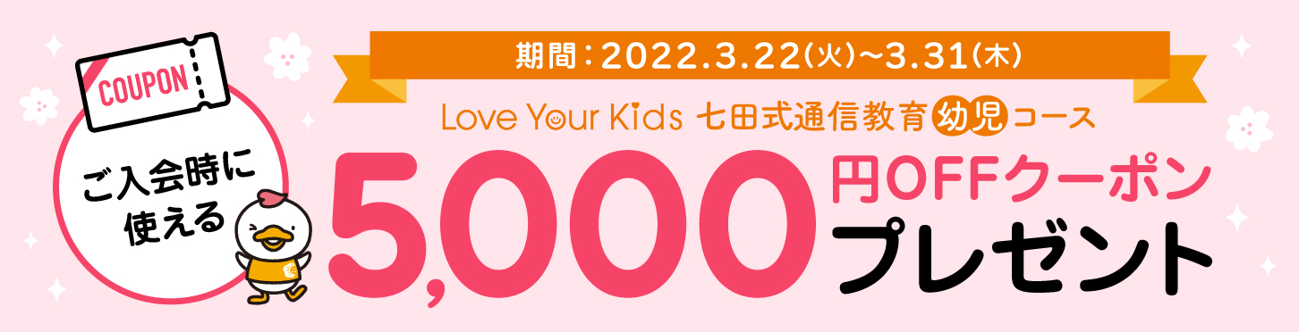 人気no おもちゃ 1 取り組みガイド 七田式 早期教育 1歳 通信教育 0歳 Zaiko Kinshou