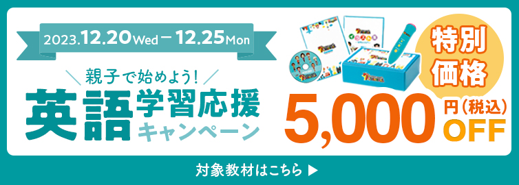 七田式小学生プリント2年生【科目を選ぶ】｜七田式公式通販