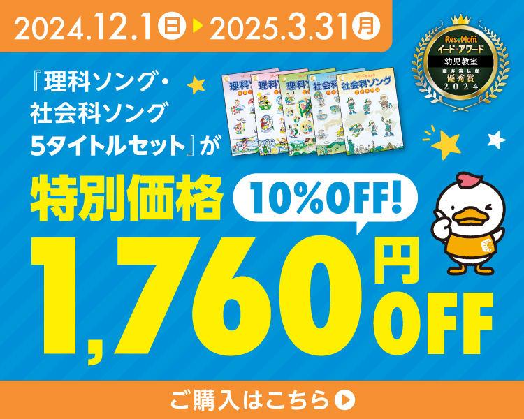 七田式オフィシャルストア - 幼児・小学生向け教材の公式通販