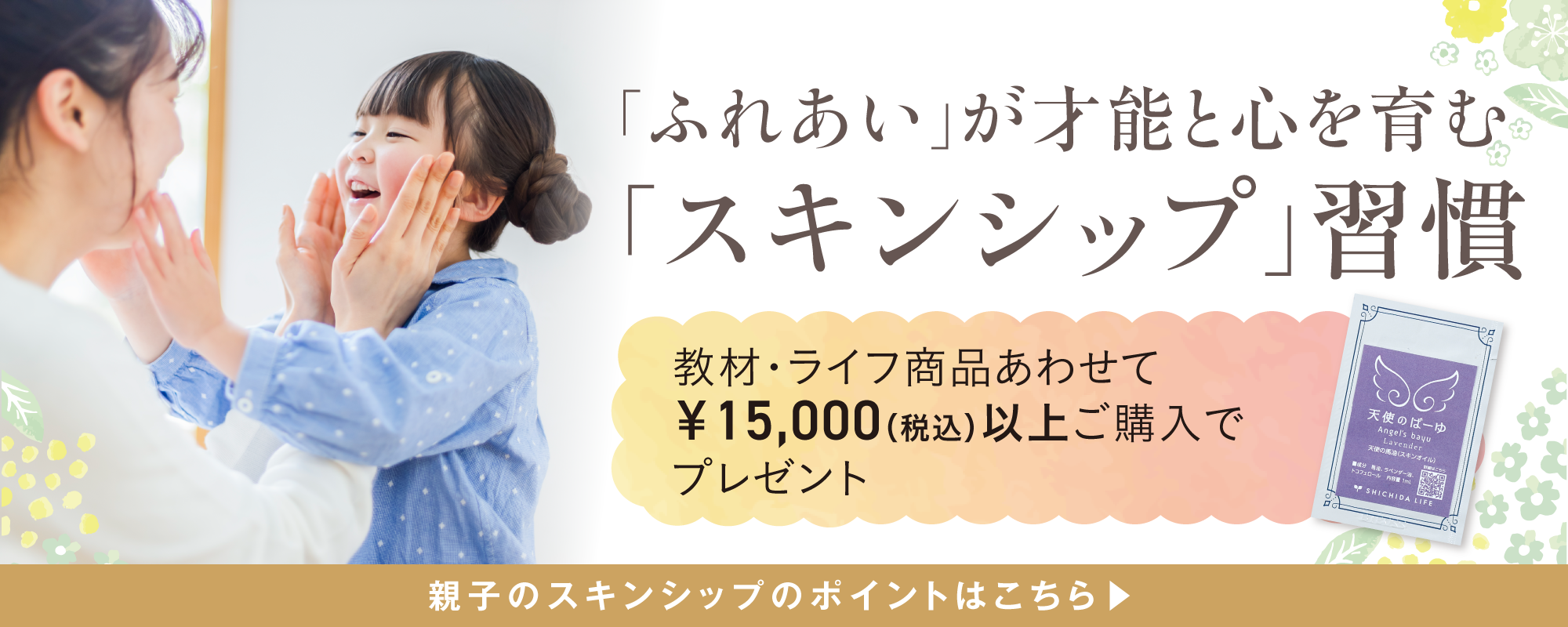 2611_ba-yu