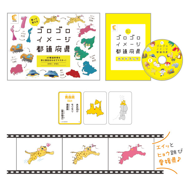 れきし探訪 日本史編 しちだ CD9枚組と歌詞カード3冊 - 本・雑誌・漫画