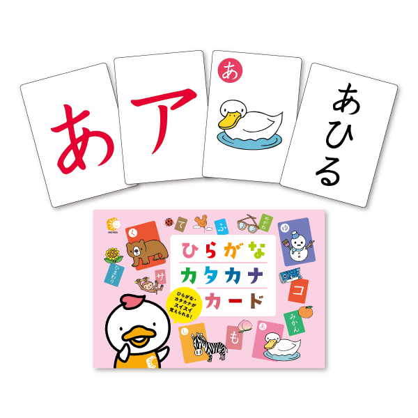 七田式 名所カード【フラッシュカード】 | 七田式公式通販
