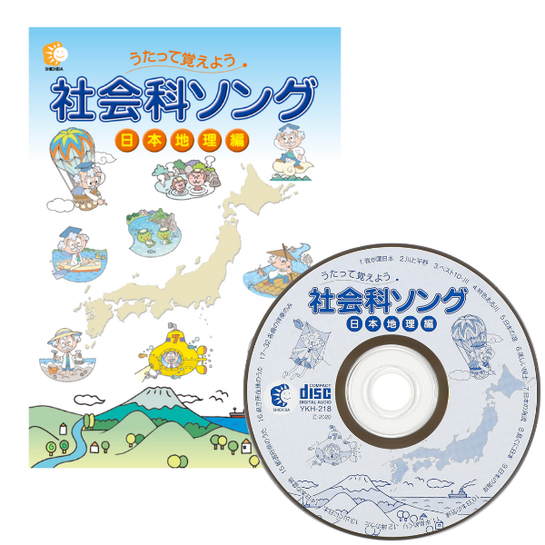 ゴロゴロイメージ世界の国【CD/DVD教材】 | 七田式公式通販