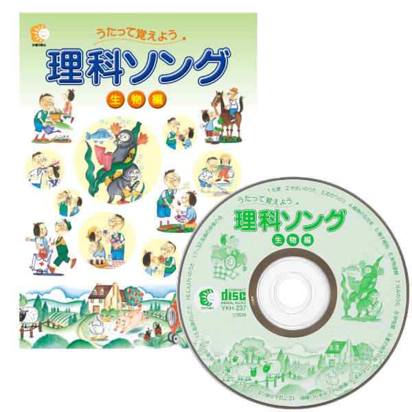 れきし探訪日本史編【CD/DVD教材】 | 七田式公式通販