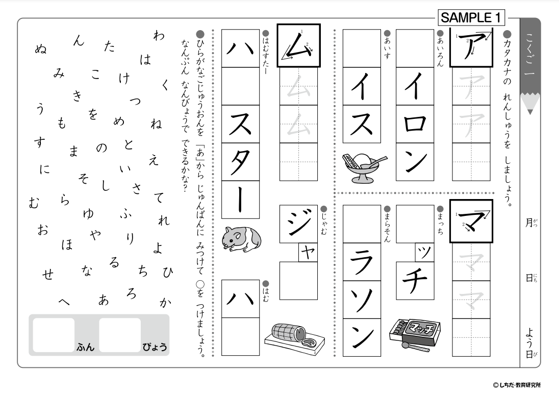 高橋洋子PD七田式　教材 ピクルの冒険　絵本、マザーワン、CD全12枚　フルセット