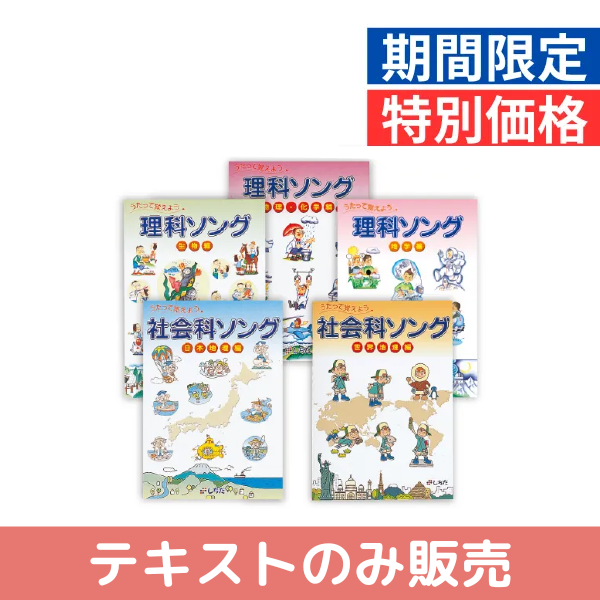 100ペグのうた【知育玩具】 | 七田式公式通販