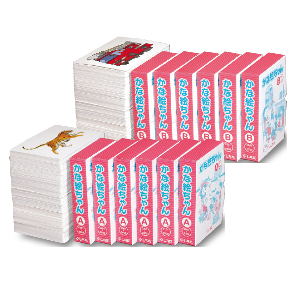 名画カード【フラッシュカード】 | 七田式公式通販