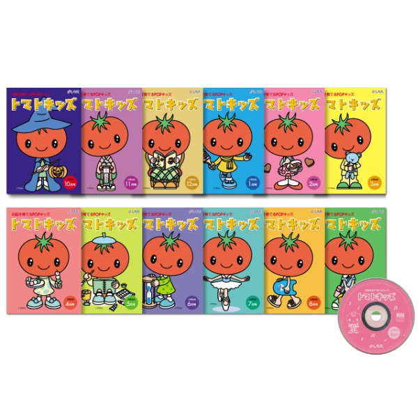 パイナップルキッズ(12冊ｾｯﾄ)【CD/DVD教材】 | 七田式公式通販
