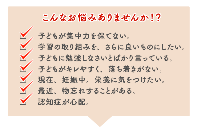 レシチン ノンフレーバー＆カプセル【食学・くらし】| 七田式公式通販