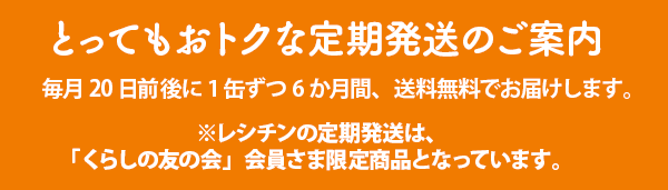 レシチン ノンフレーバー＆カプセル【食学・くらし】| 七田式公式通販